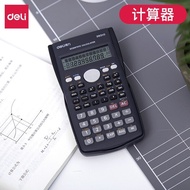 casio calculator calculator cute ✸Deli D82MS Portable Scientific Calculator Junior High School Stude