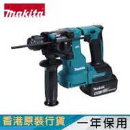 DHR183Z - 18V 充電式油壓鑽（淨機）