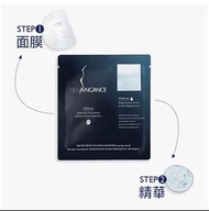 NEW ANGANCE 極地煥活蘊能面膜