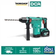 DCA Cordless Rotary Drill 20V ADZC02-28(H2K) Set With Battery