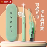 Luminous Ear Spoon Ear Picking Spoon Ear Picking with Light Children Buckle Visual Ear Spoon Ear Pic