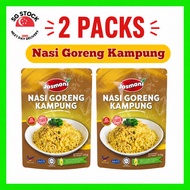 [PACK OF 2] JASMANI READY TO EAT MEAL RTE INSTANT NASI GORENG KAMPUNG | KEMBARA MEALS READY TO EAT