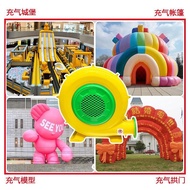 Blower Bouncer Inflatable Castle Bounce House Pump Angin Soopa Doopa Gelongsor 370/450/750/950w ECTR