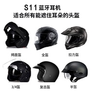 🚓S11 Cycling Bluetooth Headset Motorcycle Electric Motorcycle Helmet Bluetooth Headset Take-out Rider Intercom Call