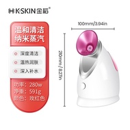Steaming Face Nano Golden Rice Spray Face Steamer KD2331A Hot Spray Household Moisturizing Instrumen