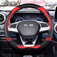 D Type Car Steering Wheel Cover Wrap For BAIC Beijing Shenbao Zhixing D50 BJ20 BJ30 BJ40 BJ80 F40 X7