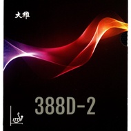 Dawei 388D-2 Long Table Tennis Rubber