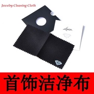 High Quality Ultrafine Soft Suede Lovisa Jewelry Cloth