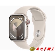 ※南屯手機王※ Apple Watch Series 9 LTE版；41mm銀色鋁金屬錶殼；冬藍色運動型錶環【宅配免運費】