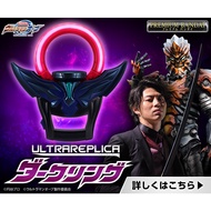 Premium Bandai PB Ultraman Orb Ultra Replica Dark Ring UR Ultra Fusion Card Orb Ring