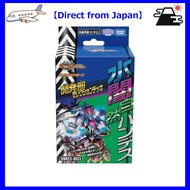 【Direct from Japan】TCG DM23-BD3 Development Department Selection Deck "Water Darkness Nature Hand Di
