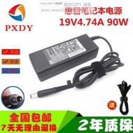 現貨HP惠普ProBook4230s  4310s4311s筆記本電源線充電器適配器