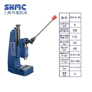 Shinkang Compressor Shanghai J03-0.4A Direct Supply Manual Manufacturer 4KN Compressor, Trigger H1DZ
