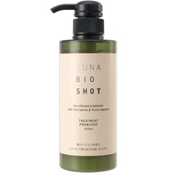 SUNA BIOSHOT 護髮露Ⅱ400ml