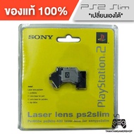 หัวอ่านps2ใหม่ เปลี่ยนเองได้ เกมส์ps2 รุ่น7xxxx/9xxxx pvr802w ps2 laser replacement **จัดส่งไว**