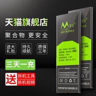 適用於iPhone6plus蘋果6手機電池6s 6p 6sp電板ip6 i6大容量i6s換7七7plus六i7更換7p