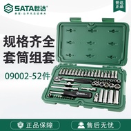 SATA SATA Tools Socket Ratchet Wrench Flying Wrench Upgrade 52 Pieces 6.3MM Series Repair Set 09002