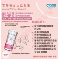 Ship from KL 艾多美女士益生菌 Korea Atomy W Inner Balance 250mg x45