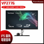 【10週年慶10%回饋】ViewSonic 優派  ColorPro VP2776 2K Pantone 認證影像編輯專業色彩螢幕(27型/2K/165Hz/1ms/HDMI/IPS/喇叭)