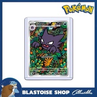 [JP] Pokemon Trading Card Haunter AR 022/021 MBG Mega Gengar ex Deck Illustration