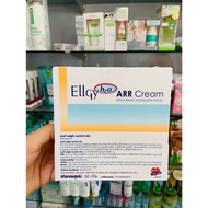 Ellgy H2O ARR Cream Size 50 Grams Body (1 Piece)