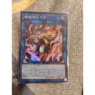 Yugioh : DUNE-JP049 Unchained Soul King Yama (Super Rare)