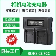 Camera Battery LCD Dual Charger Suitable for Canon F550/F970 Camera Battery Charger