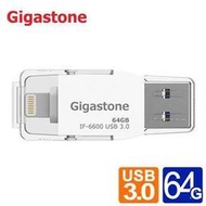 含發票 Gigastone IF6600 64G USB3.0 蘋果隨身碟  Gigastone IF6600 64G 