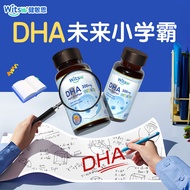 Witsbb Jianminsi DHA Pure Algae Oil Multi-Effect Compound dha Infant Maternity Dedicated Algae Oil G