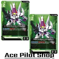 Taurus (Sanc Kingdom) (C) Unit Green Lv3 Cost2 Get [AP2/HP3] (G Generation) Code EB01-033 GUNDAM CG 