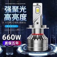 Philips Super Bright Car led Headlight h7h1 Light h4 Strong h11 No Modification 9005 Bulb 9012 Nearl