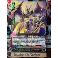 Variance Ray Dragon (DZ-SS15 2 Re Dragon Empire) Cardfight Vanguard [Vyrgilla]
