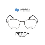 PERCY แว่นสายตาทรงIrregular XC-8129-C3 size 51 By ท็อปเจริญ