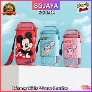 280ML Kid's Water Straw Square Shape Bottle (BGJAYA)