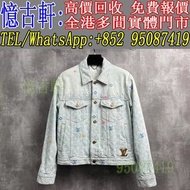 全港澳免費上門 免費報價 各大名牌奢侈品 香奈兒CHANEL 古馳Gucci 普拉達PRADA 愛馬仕Hermès 迪奥Dior 卡地亞Cartier 巴黎世家BALENCIAGA 博柏利Burber