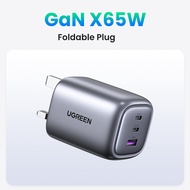 UGREEN 65W GaN 3-Port Fast Charger Travel Charger 2C1A 2 Type C 1 USB A Charger for MacBook Pro/Air