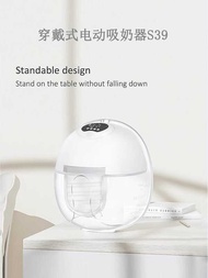 2024 New Style Wearable Electric Breast Pump S39 Integrated Hands-Free Armrestless Silent Breast Pum