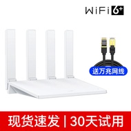 [SF Express] Penghala Huawei AX3Pro Versi Tertinggi Dwi Port Gigabit Dwi Teras Wayarles Rumah WiFi 6