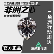 Mô Hình Delta Force Ocean Tear Heart of Africa 1:1 Trang Trí Đồ Chơi Mô Hình Trò Chơi Đồ Chơi Điện T