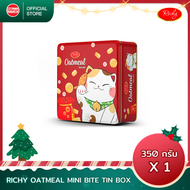 [Special] RICHY OATMEAL MINI BITE TIN BOX 350 G