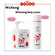 WuXiang 577 Whitening Body Lotion吾相577美白身体乳