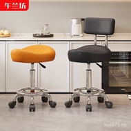 Nail Salon Barber Chair Cooking Cashier Saddle Chair Comfortable Backrest Mobile Front Desk Large Wo