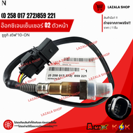 อ๊อกซิเจนเซ็นเซอร์ O2 (หน้า) ซูซูกิ สวิฟ ปี10-ON#(0 258 017 272)859 221**สินค้าแท้ แบรนด์ KOK**