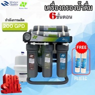 เครื่องกรองน้ำดื่มRO 6 ขั้นตอน น้ำแร่ 200-400 GPD เฟรมขาตั้ง ยี่ห้อ Hydro Max อุปกรณ์ครบชุด แถมไส้PP