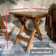 Real Teak Wood Foldable Chair