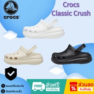 1 Crocs Classic Crush Fashion Leisure Sandals