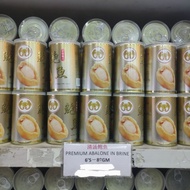 （24CAN/BOX) 清汤鲍鱼 Sin kee hung