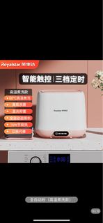 Mini washing machine 內衣除菌洗衣機