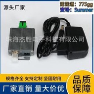 傑勝 有線電視光纖盒 CATV FTTH DTMB/DVB-T 1000MHz有源光接收機