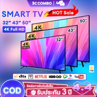 ทีวี 43 นิ้ว smart tv 32 นิ้ว 50 นิ้ว สมาร์ททีวี tv 4K UHD 50 นิ้ว โทรทัศน์ LED เชื่อมต่อwifi Android TV รับประกัน 3ปี
